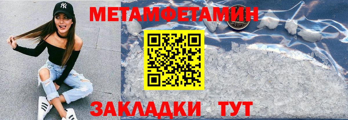 Димитровград  Амфетамин  Вход с VPN  Амфетамин VHQ 