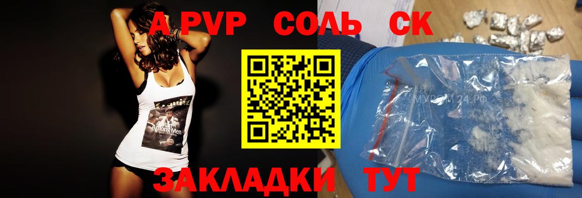 А ПВП СК Димитровград