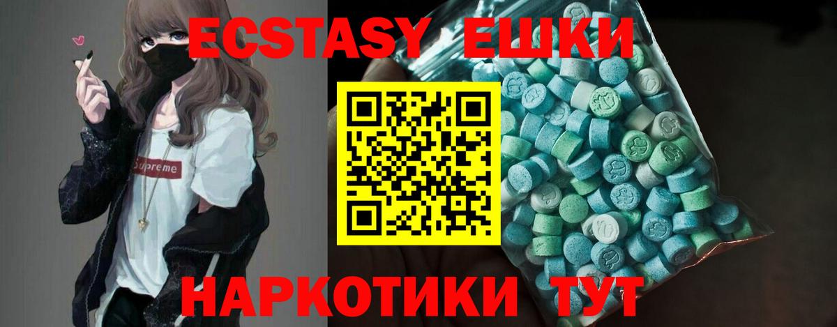 Димитровград  Экстази диски  наркошоп  Вход с VPN  ЭКСТАЗИ 