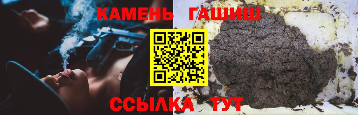 где купить наркоту  ГАШ 40% ТГК  Вход с VPN  Димитровград  ГАШИШ гарик  Гашиш 