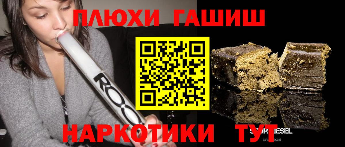 Гашиш Premium Димитровград