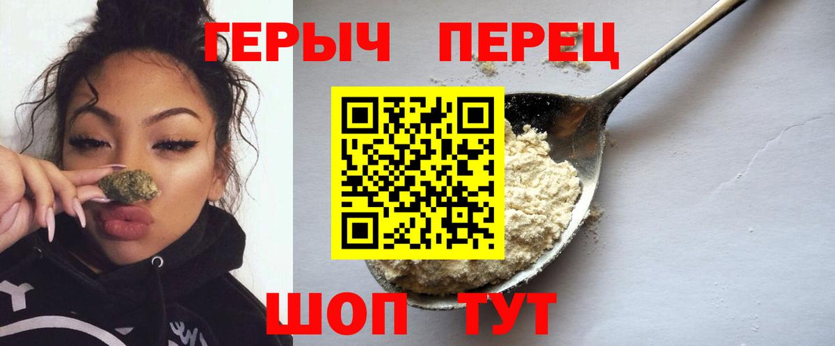 Димитровград  Героин гречка  Героин  Вход с VPN 