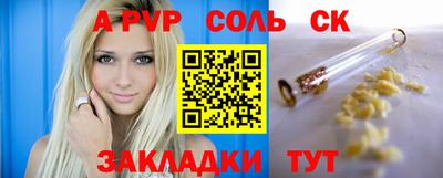 мескалин Мариинск