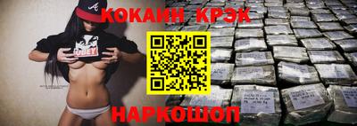 мескалин Мариинск