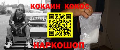 мескалин Мариинск