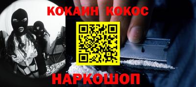 каннабис Малоярославец