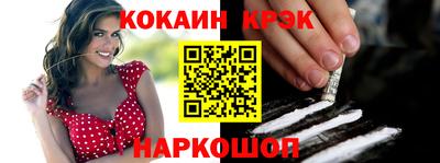 каннабис Малоярославец
