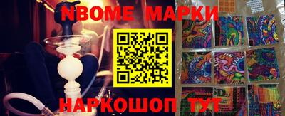 каннабис Малоярославец