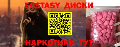 мескалин Мариинск