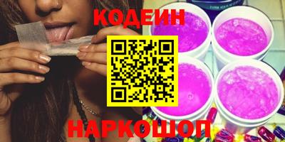 мескалин Мариинск