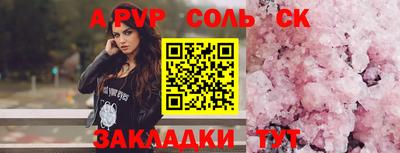 каннабис Малоярославец