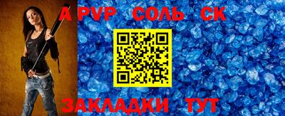 каннабис Малоярославец
