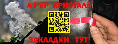 мескалин Мариинск