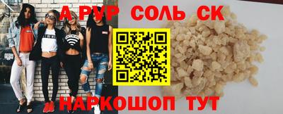 мескалин Мариинск