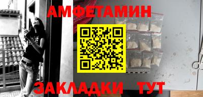 мескалин Мариинск
