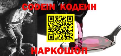 мескалин Мариинск