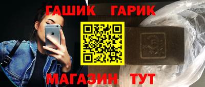 каннабис Малоярославец
