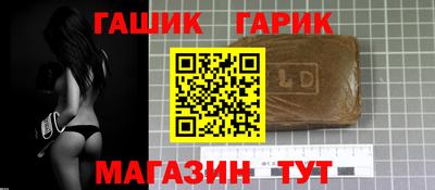 мескалин Мариинск