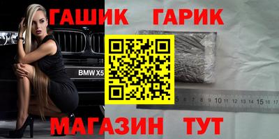 mix Малгобек