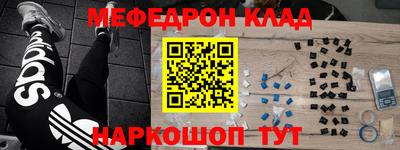 каннабис Малоярославец