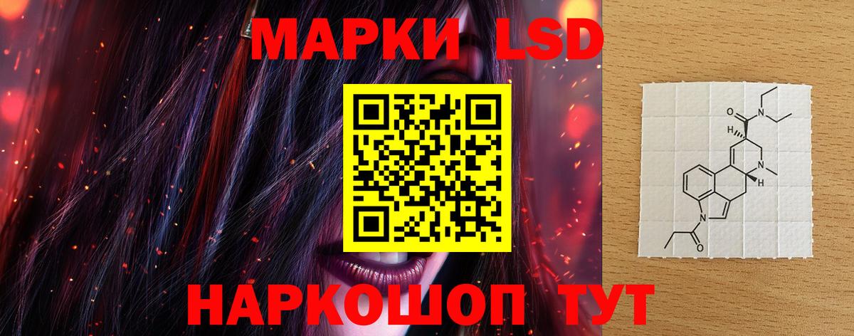 LSD-25 экстази  Лсд 25 экстази кислота  KRAKEN ТОР  Вход с VPN  ЛСД экстази ecstasy  Димитровград 