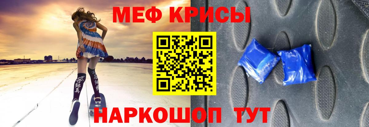 Меф мука  Мефедрон  Димитровград  Меф 4 MMC  Вход с VPN 