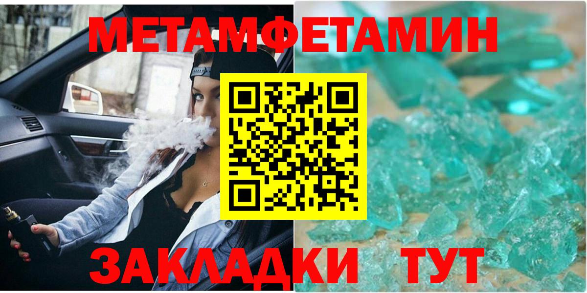 Димитровград  Первитин винт  Вход с VPN 