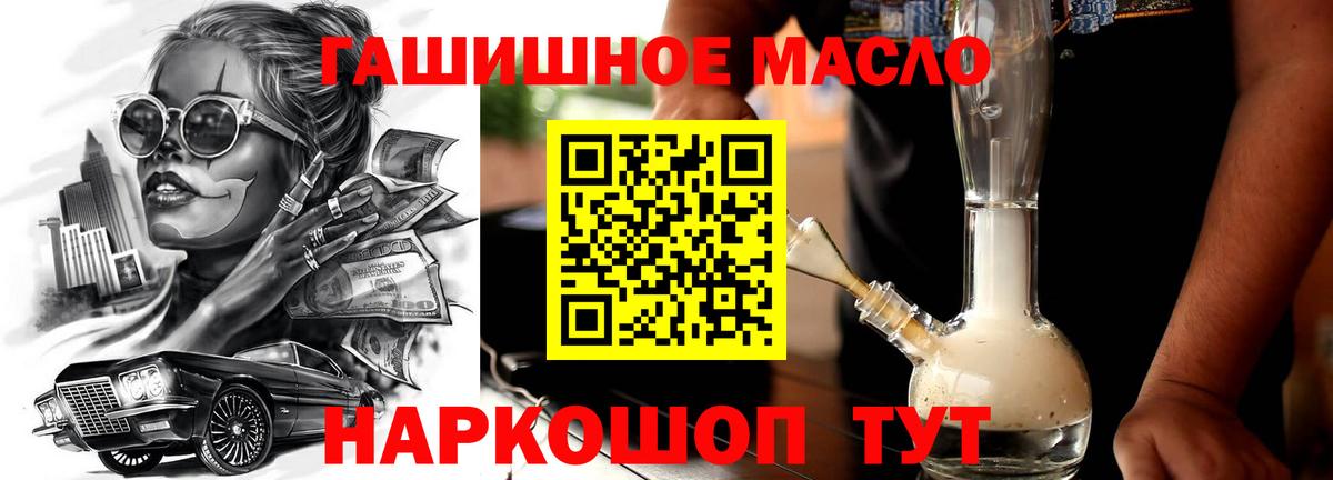 ТГК вейп с тгк Димитровград