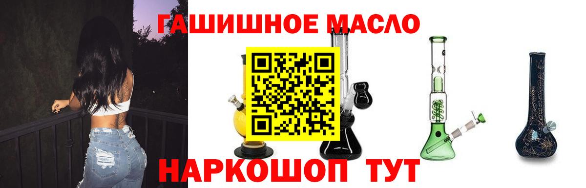 Гашиш  Канабис  ТГК  Димитровград  Вход с VPN  Меф МЯУ МЯУ кристаллы  Cocaine 