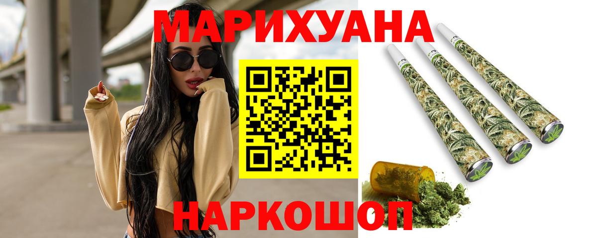 Марихуана Amnesia Димитровград